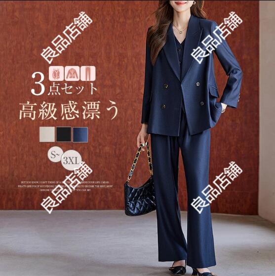 楽天市場】3way（3・4点セット｜スーツ・セットアップ）：レディース