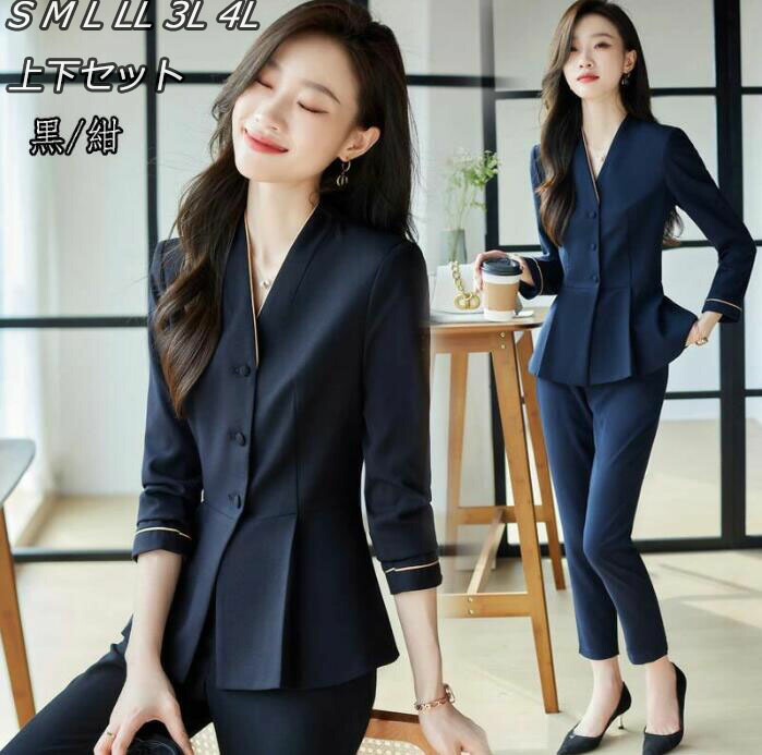 楽天市場】送料無料 洗えるスーツ 着痩せ レディース フォーマル