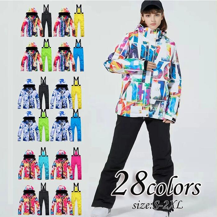 楽天市場】【送料無料】スノボ ウェア 男女兼用 スノボーウェア 可愛い