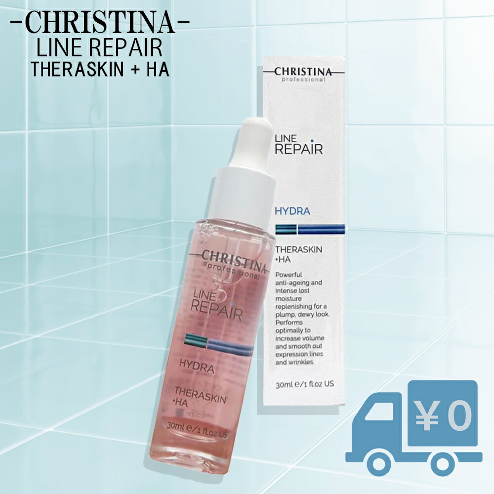 楽天市場】＼【10倍！ エントリーでポイント UP】／クリスティーナ