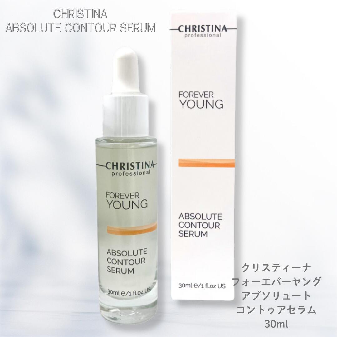 楽天市場】＼【10倍！ エントリーでポイント UP】／CHRISTINA