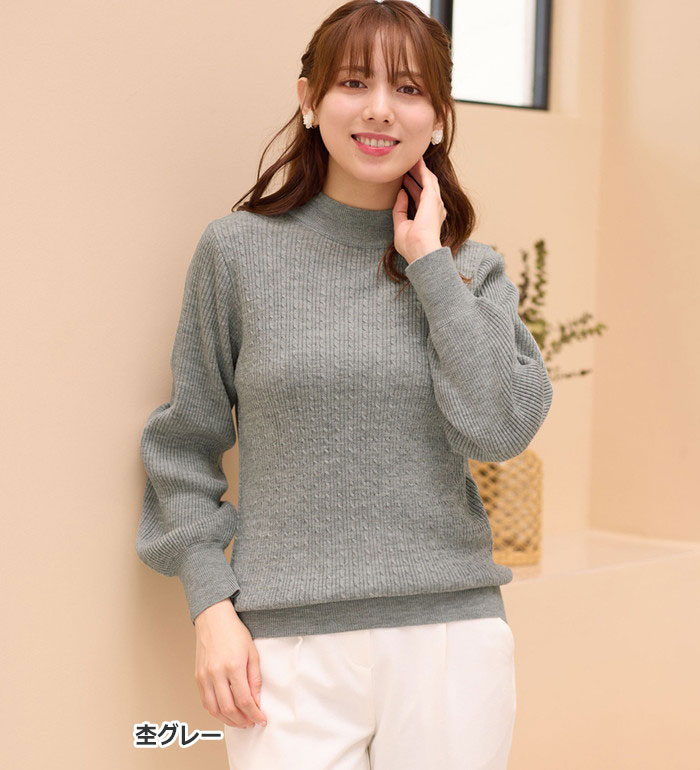 楽天市場】カシミヤタッチミニケーブルニット レディース 秋冬