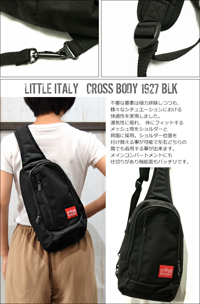 楽天市場】マンハッタンポーテージ ボディバッグ ワンショルダーバッグ