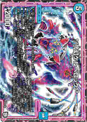 楽天市場】ケルベロックの通販