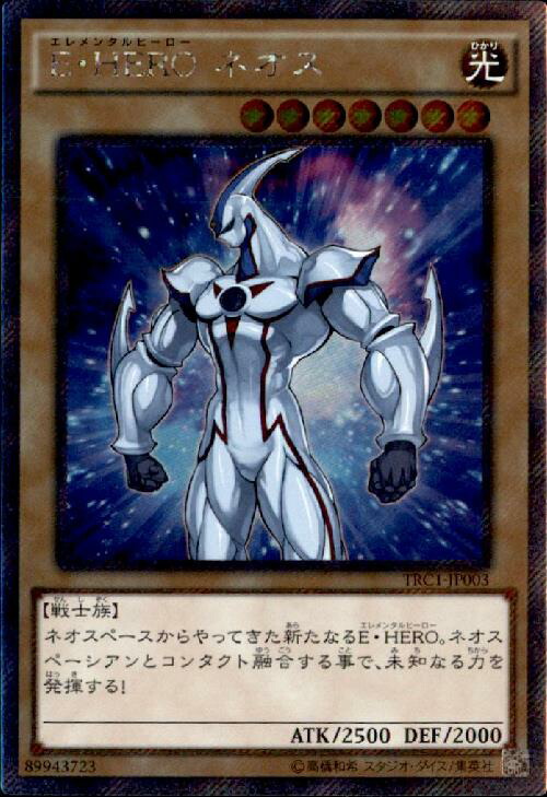 楽天市場】e・hero ネビュラ・ネオスの通販