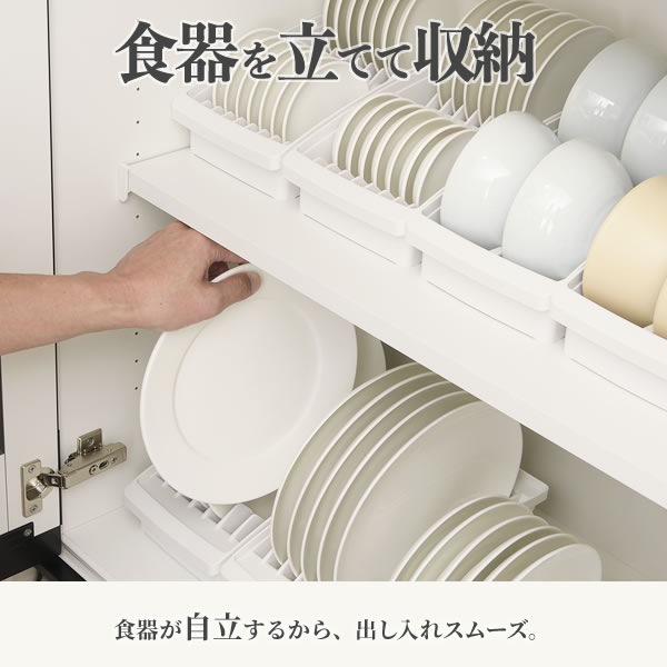 楽天市場】【3/5 全品ポイント5倍】リッチェル 食器収納 トトノ