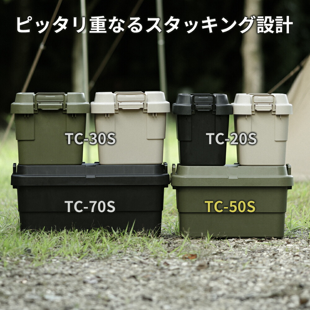 楽天市場】【3/5 全品ポイント5倍】アウトドア 収納ボックス 深型