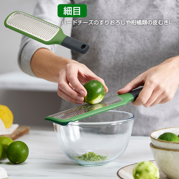 楽天市場】joseph joseph おろし器 グリップグレーター 細目/粗目