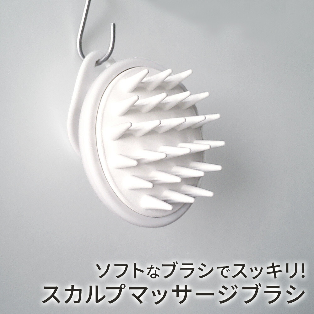 楽天市場】【3/5 全品ポイント5倍】amois スカルプマッサージブラシ