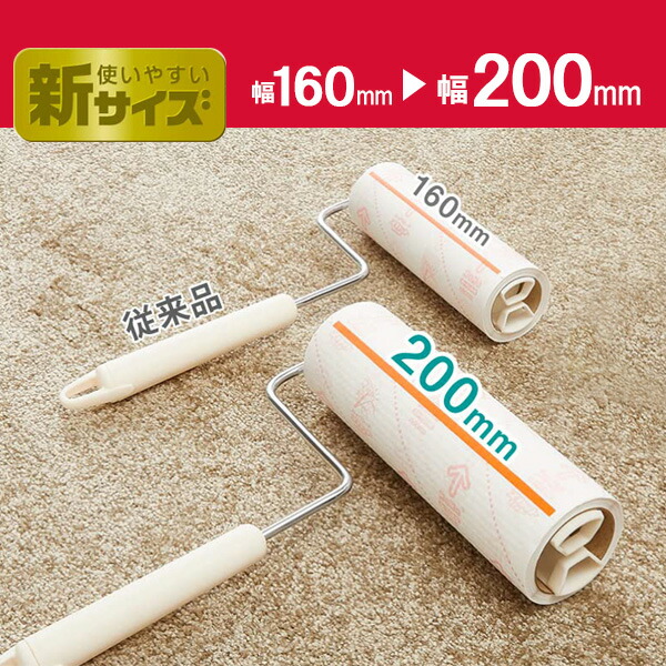 楽天市場】コロコロ ハイグレード 強接着 SC200 S C4318 ｜ 粘着