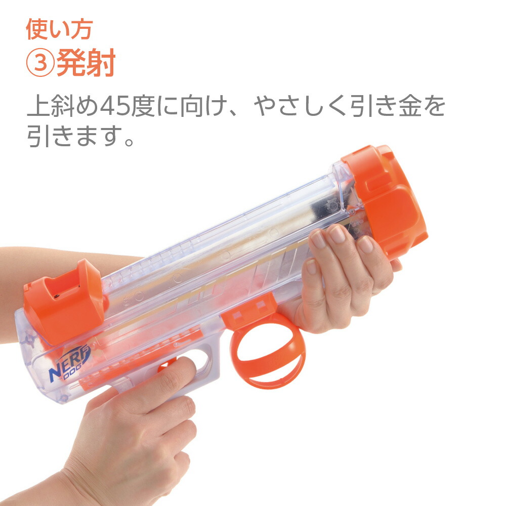 楽天市場】リッチェル 犬と遊ぶ おもちゃ ナーフドッグ スケルトン