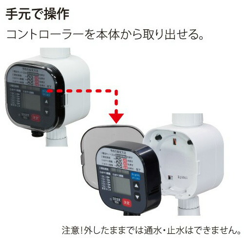 楽天市場】【3/5 全品ポイント5倍】タカギ 水やり 自動 かんたん水やり