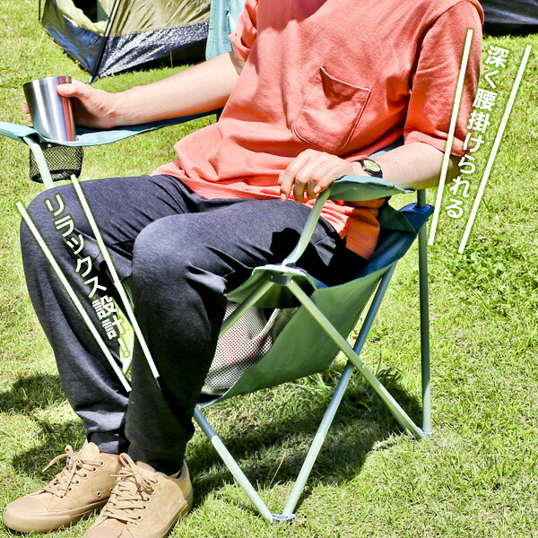 楽天市場】アウトドアチェア CAPTAIN STAG 棚モック付ラウンジチェア 2