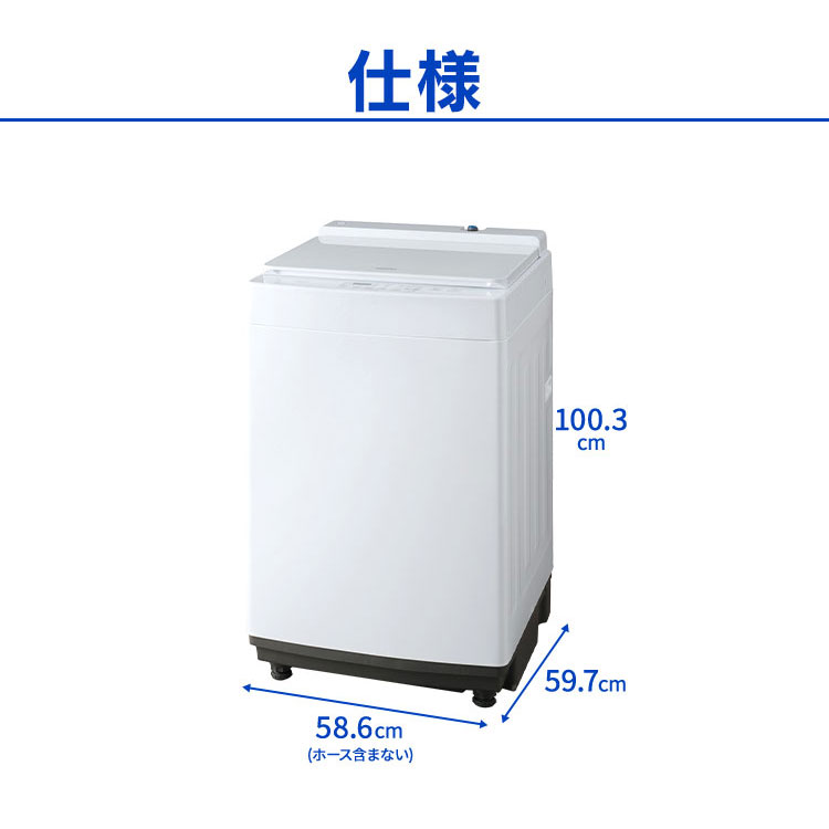 楽天市場】洗濯機 10kg アイリスオーヤマ 全自動 一人暮らし まとめ