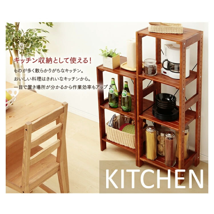 楽天市場】【10%OFF】ラック 木製 4段 棚 WOR-5312 アイリスオーヤマ