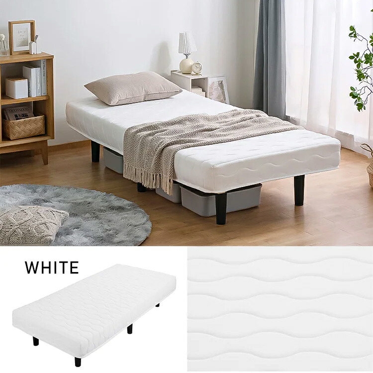 楽天市場】マットレス 脚付き ポケットコイル シングル PAM-S 送料無料