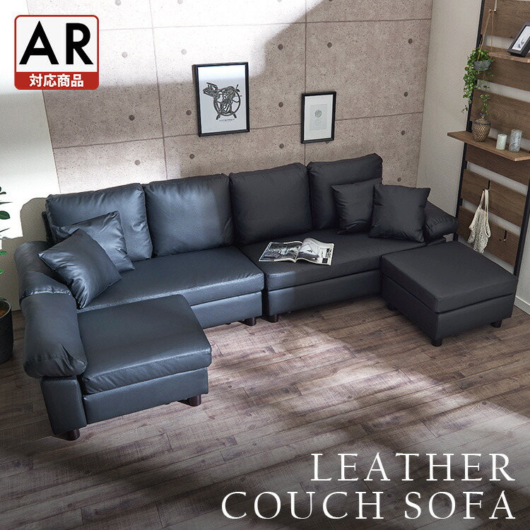 楽天市場】【21%OFF】ソファー 4人掛けカウチソファ ブラック CSTF