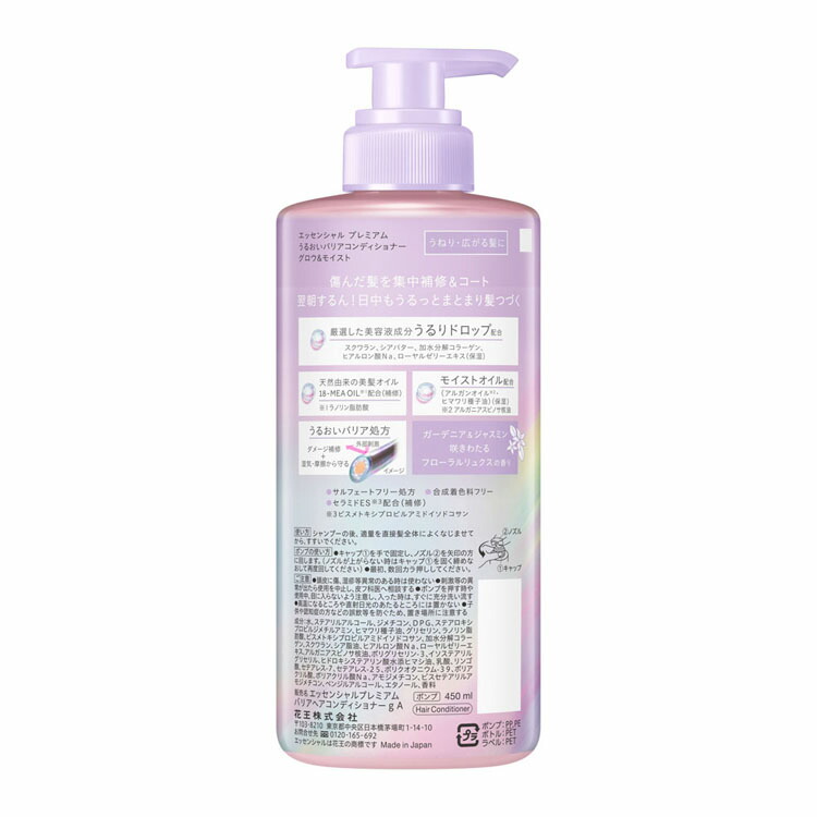 楽天市場】シャンプー トリートメント コンディショナー