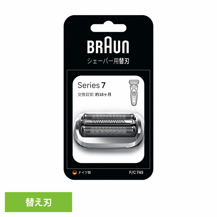 楽天市場】braun ブラウン シリーズ7 71-n4500csの通販