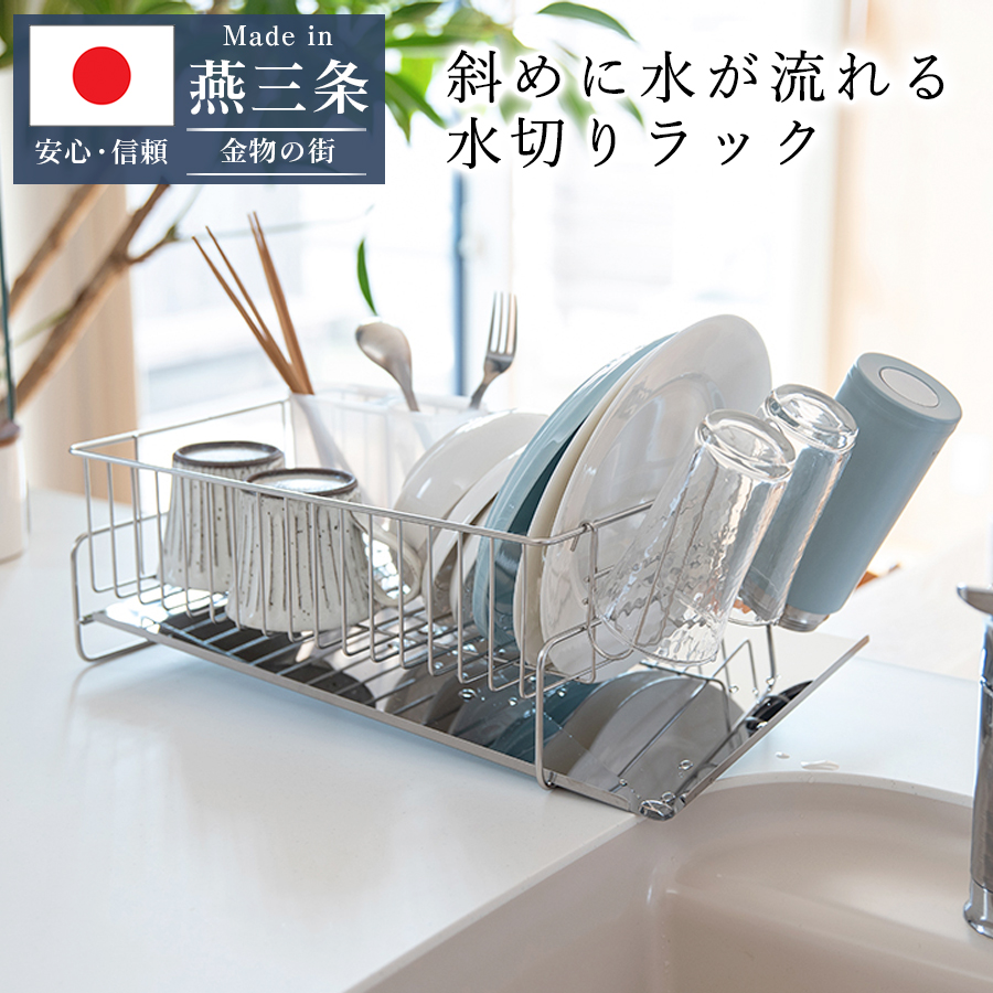 楽天市場】【ポイント10倍】レビュー特典 公式 斜めに水が流れる