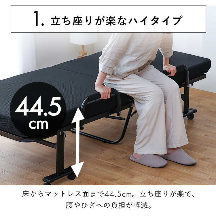 楽天市場】折りたたみ ベッド シングル ハイタイプ OTBSS-KRH アイリス