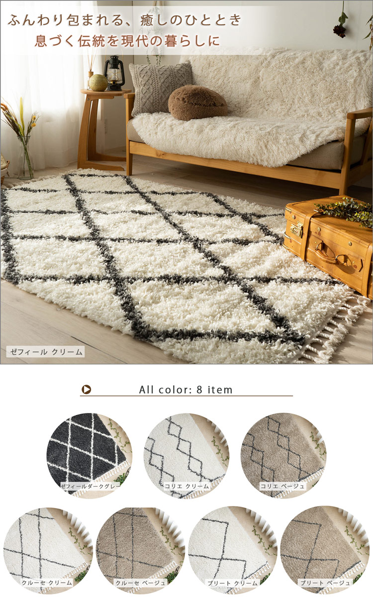 楽天市場】【50％OFFクーポン配布中！枚数限定】 モロッカン ラグ 200