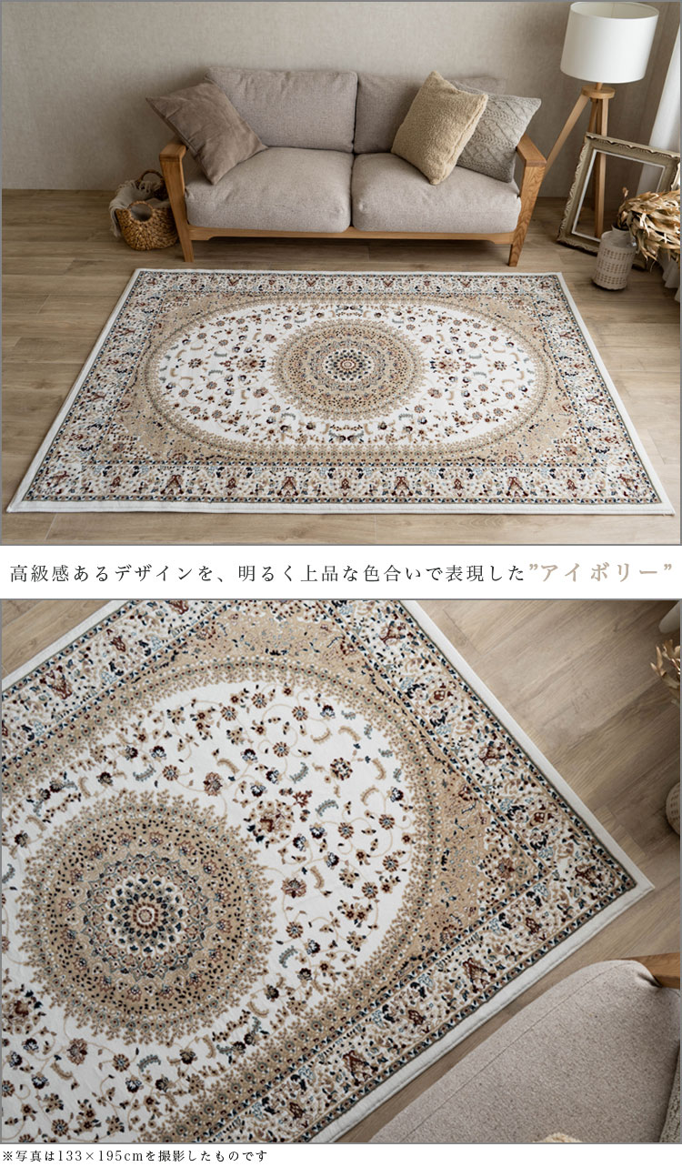 楽天市場】【最大3,000円OFFクーポンあり!】 高密度がお得に！ 絨毯 2