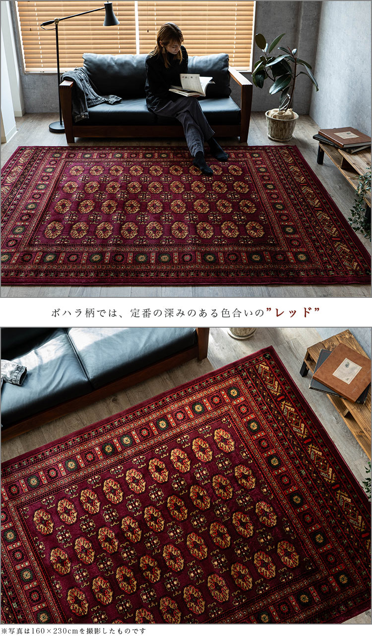 楽天市場】【20H限定！5％OFFクーポンあり】 絨毯 6畳 用 ラグ トルコ