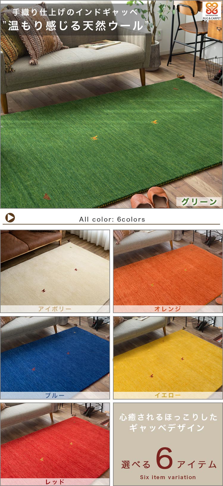 楽天市場】【20H限定！5％OFFクーポンあり】 ギャッベ ラグ おしゃれ