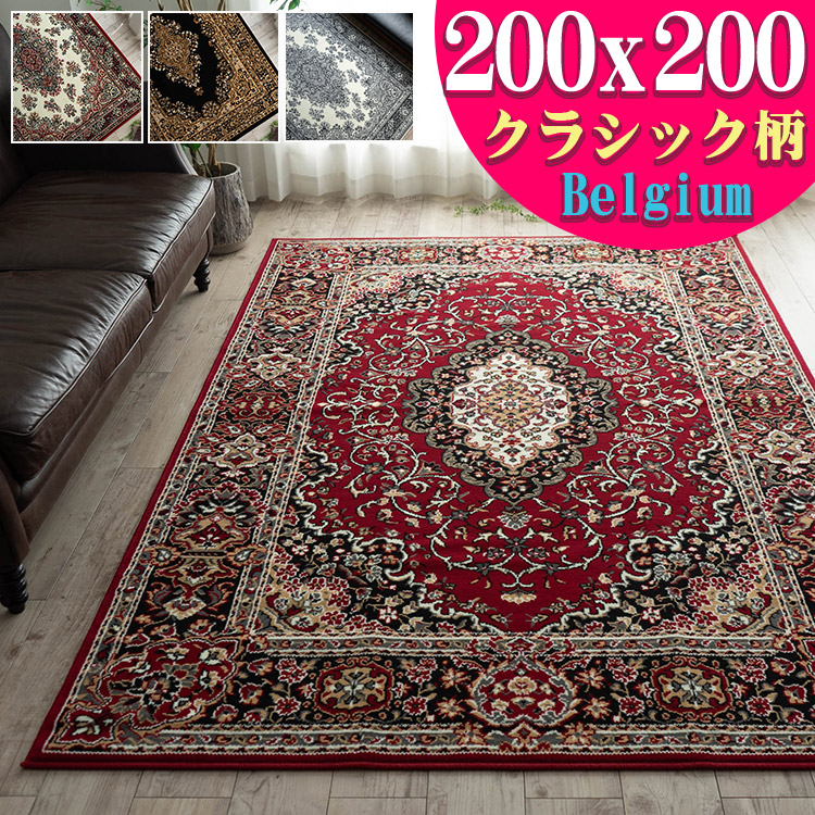 楽天市場】赤 レッド（カーペット・ラグ｜カーペット・マット・畳