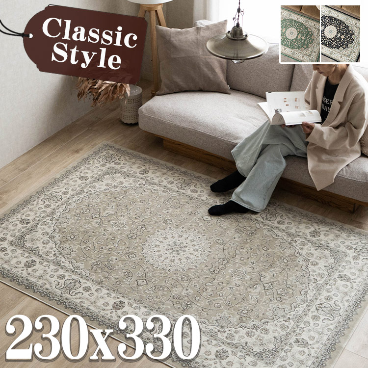 楽天市場】【3/1限定！最大1,000円OFFクーポン】 シルクの風合い