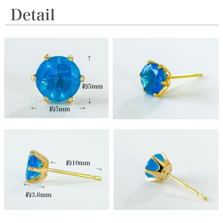 楽天市場】K18 ネオンブルー アパタイト ピアス 各0.50ct 18金 ブルー
