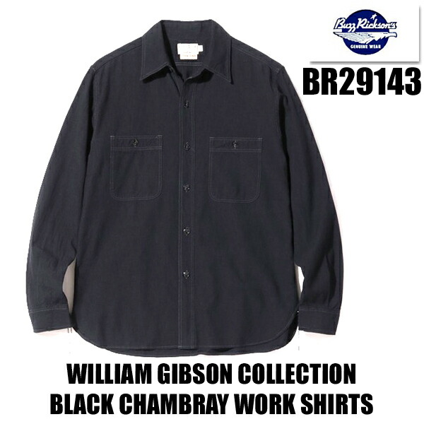 楽天市場】バズリクソンズ BUZZ RICKSON'S シャンブレーシャツ BR29143