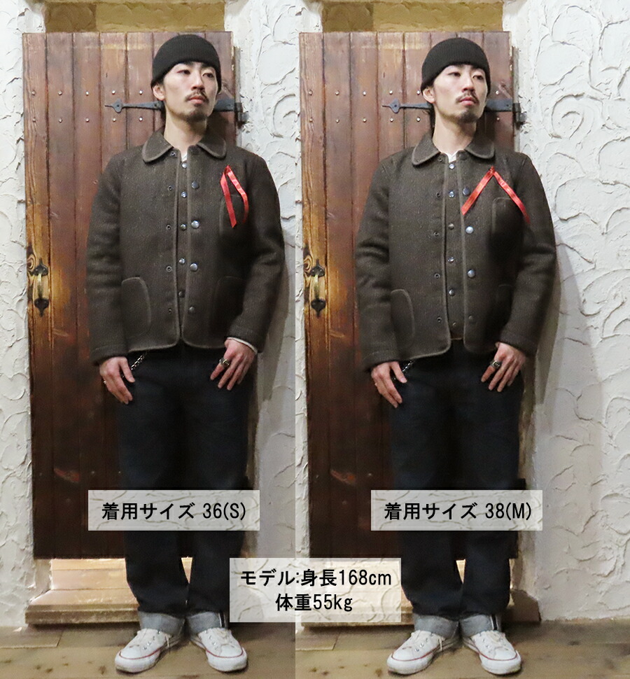 楽天市場】フルカウント FULL COUNT ブラウンズビーチ ジャケット BBJ