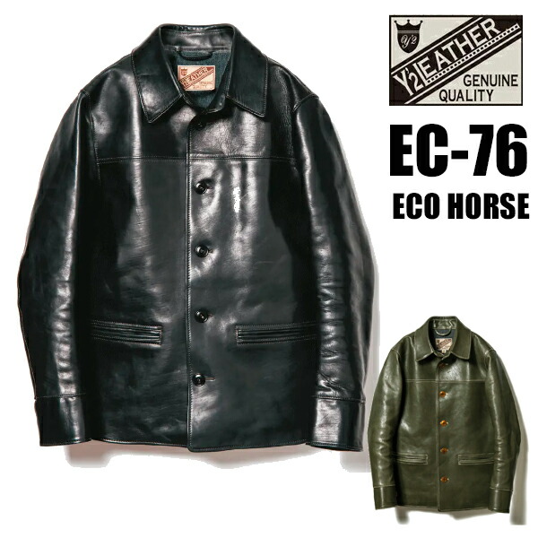 楽天市場】Y'2 LEATHER ワイツーレザー カーコート EC-76 ECO HORSE