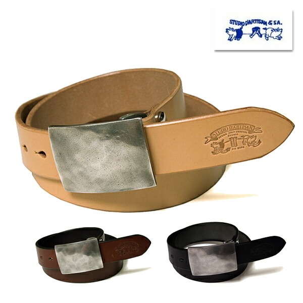 楽天市場】ステュディオダルチザン STUDIO D'ARTISAN ベルト B-83 平