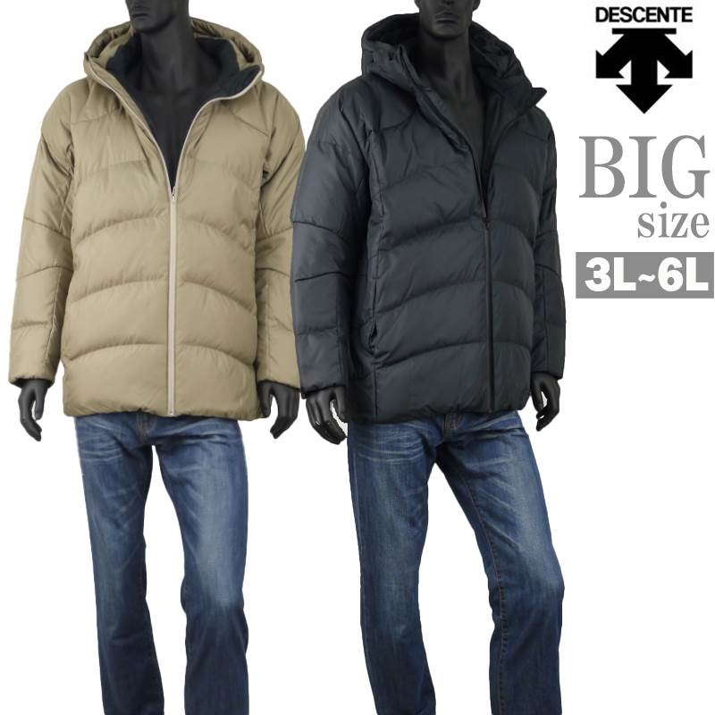 ダウンジャケット 大きいサイズメンズ ブランド」の人気商品一覧
