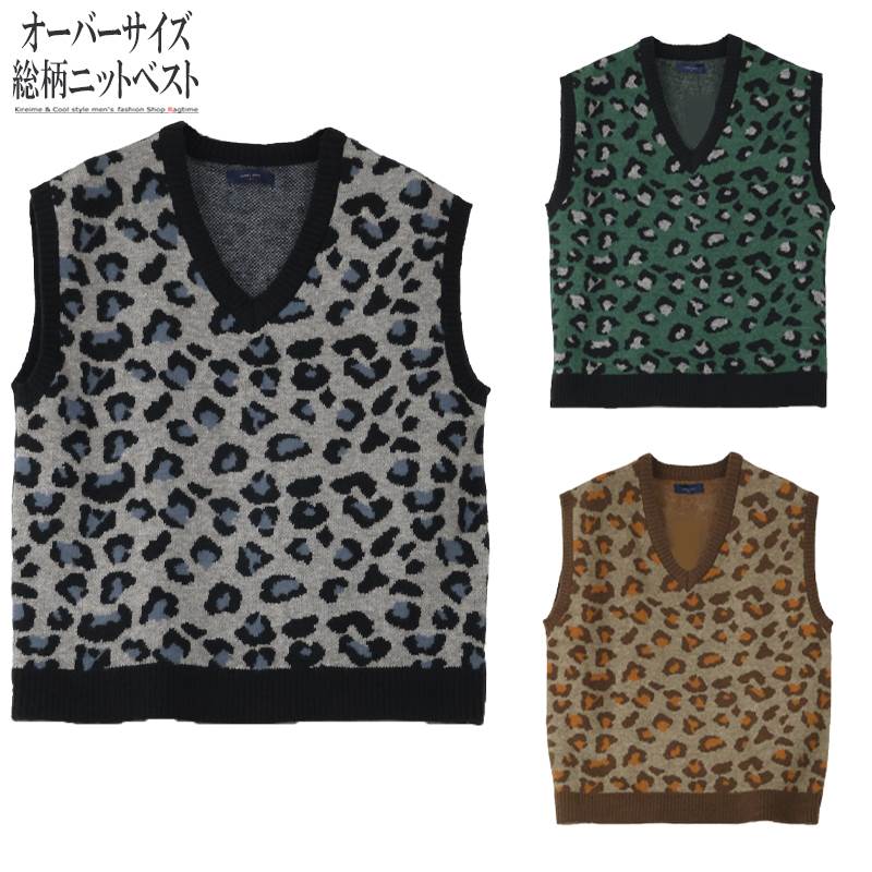 楽天市場】ニットベスト メンズ 総柄 ヒョウ柄 ゆったり オーバー