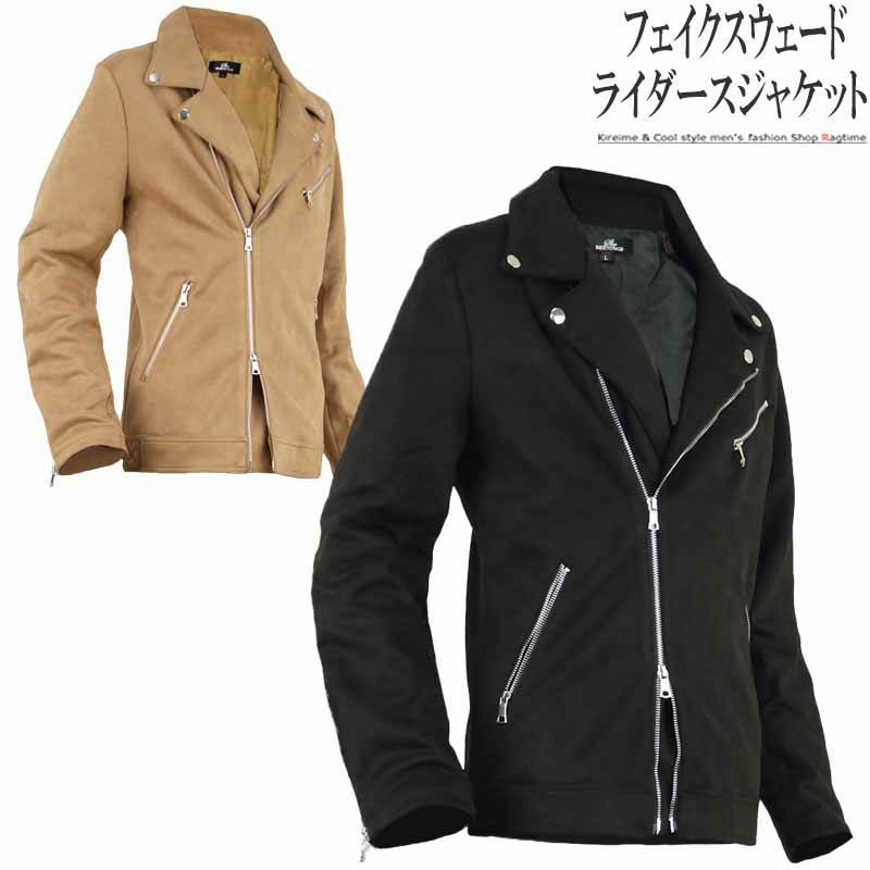 楽天市場】ライダースジャケット メンズ スウェード バイカー
