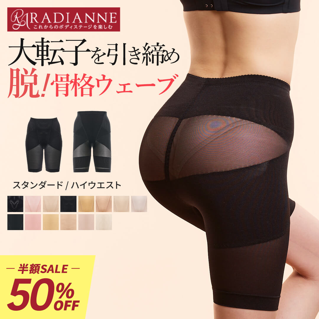 楽天市場】【半額×20%OFF】3290→1316円 【楽天1位】骨格ウェーブ