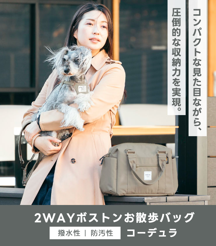 楽天市場 | 犬の服 RADICA（ラディカ） - 上品さUP！普段使いもOKなお