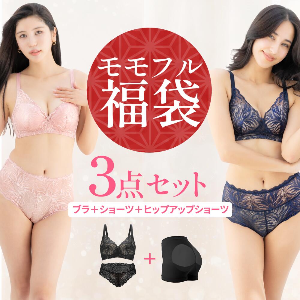 楽天市場】＼今すぐ使える／MAX30%OFFクーポン☆ 福袋 2026 ノン