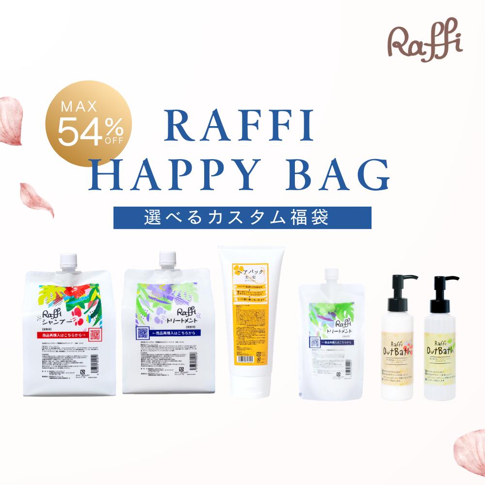 楽天市場】ローランド オーガニックウェイ リビルディング ヘアバス