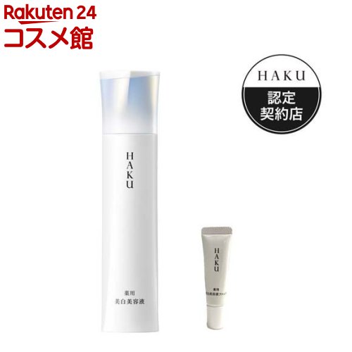 楽天市場】haku セットの通販