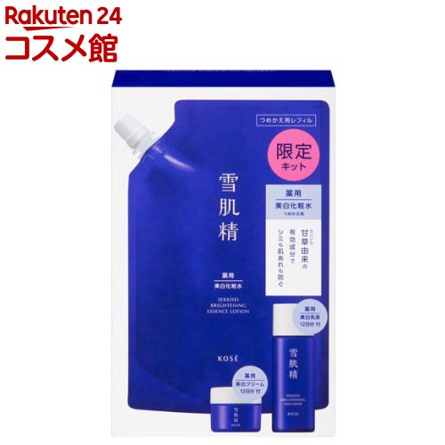 楽天市場】〔4H限定！1,000円OFFクーポン配布中〕コーセー 雪肌精 KOSE
