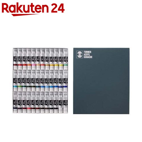 楽天市場】ターナー アクリルガッシュ 36色 セットの通販