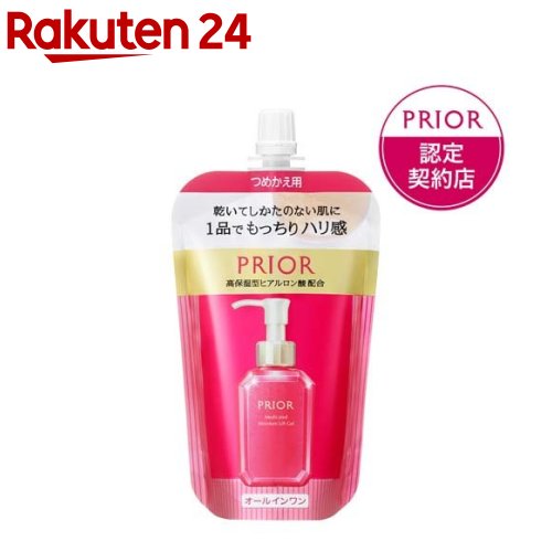 楽天市場】プリオ－ル（オールインワン化粧品｜スキンケア）：美容