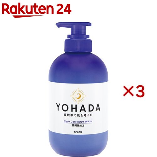 楽天市場】jokaボディーシャンプーno.19の通販
