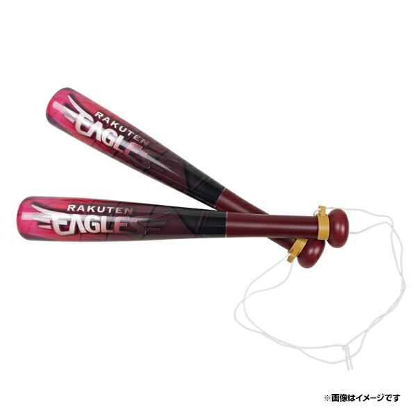楽天市場】【2本組】イーグルス応援バットver.H│東北クリムゾンレッド