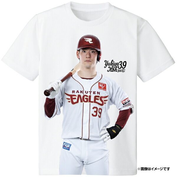 楽天市場】【受注生産】【2025 PLAYERS GOODS】#39伊藤裕季也│フォトT